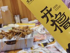 -木屋烧烤(双榆树店)