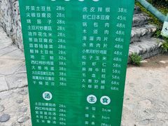 -大连冰峪旅游度假区