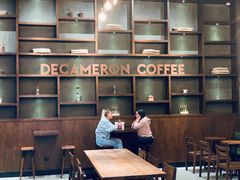 -DECAMERON十日谈(卓悦汇店)