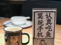 -太二酸菜鱼(汕头苏宁广场店)