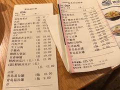 -原製原味(普陀山磐龙店)