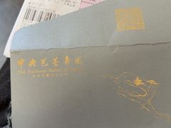 -中央芭蕾舞团·中芭艺蕾(酒仙桥明星校区)