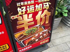 -鱼酷活鱼烤鱼(静安大融城店)