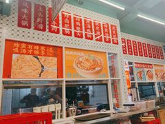 -顶上头·螺蛳火锅(五一新村店)