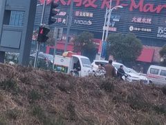 -大润发(浒关店)