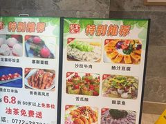 -金龙寨(龙城路店)