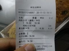 -Caidie Bakery采蝶轩(百越店)