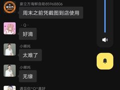 -宴立方海鲜自助(义乌万达广场店)