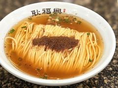 -耿福兴(凤凰美食街店)