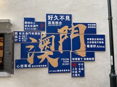 -官也街