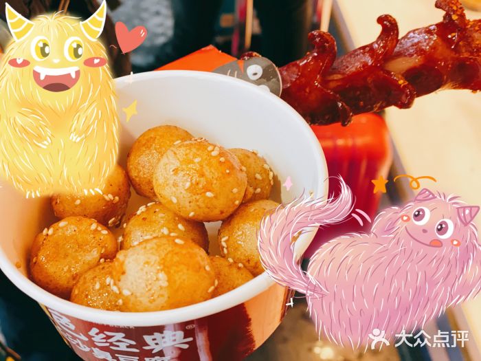 黑色经典臭豆腐·湖南特产(步行街店)老长沙糖油粑粑图片