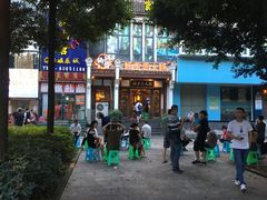 -锅首鲜品火锅(鸳鸯店)