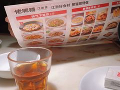 -佬肥猫·浙江乡村菜(国华广场店)