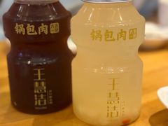 双梅解暑汤-王慧洁开口虾水饺·地道东北菜(银泰城店)
