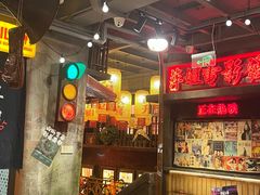 -萍姐火锅·公路夜市(南京新街口店)