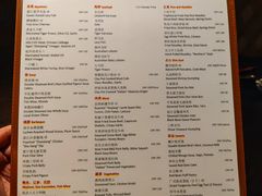 -广州柏悦酒店·悦景轩·粤菜餐厅