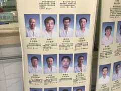 -北京市丰盛中医骨伤专科医院