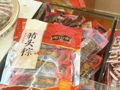 -非遗·老山合·潮汕特产猪头粽(龙眼南店)