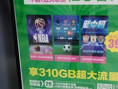 -中国移动(华阳路营业厅)