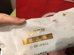 -海底捞火锅(龙湖金沙天街店)