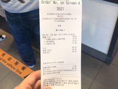 账单-麦当劳(欧陆广场店)
