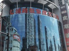-七浦路服装批发市场