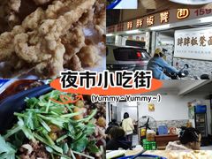 -胖胖板凳面