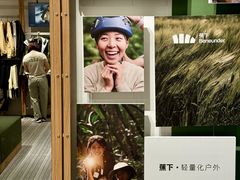 -中骏世界城(泉州店)