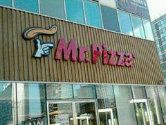 android_upload_pic-米斯特比萨(亦庄国融国际店)