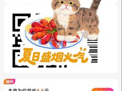 -粤盛海鲜平价店(洛溪食街店)
