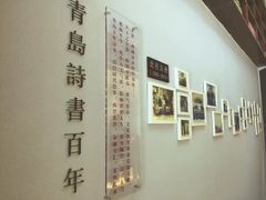 -良友书坊(安徽路店)