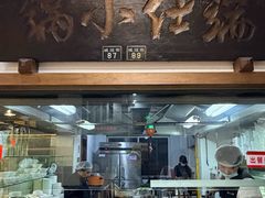 -端仕小锅(文林街店)