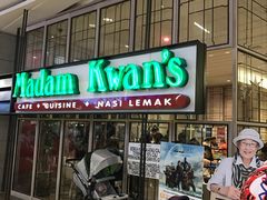 门面-关夫人餐厅(阳光广场店)