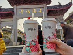-鸡鸣赐茶(鸡鸣寺路店)