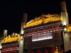 -汴河街