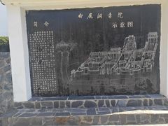 -白鹿洞书院