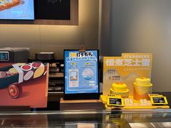 -星巴克(杭州嘉里中心4F店)