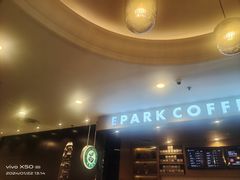 -逸派咖啡 EPARKCOFFEE(广安门店)