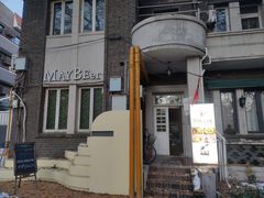 -Turka土耳咖(五大道店)