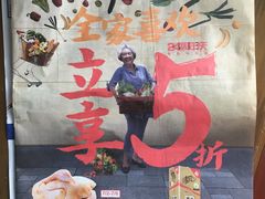 -家乐福(川沙店)