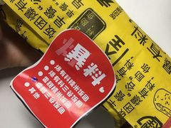 -永和大王(解放东路店)