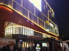 门面-吾悦广场(南京鼓楼店)