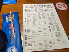 菜单-大成海鲜烧烤·小龙虾(五角场店)
