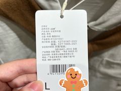 -顺联广场(陈村店)