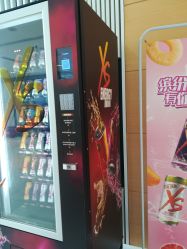 -安利上海体验馆