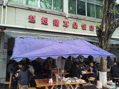 -赵姐猪耳朵饭店
