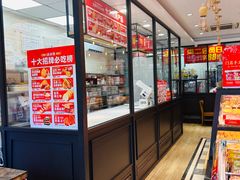 -味多美蛋糕(西安门店)