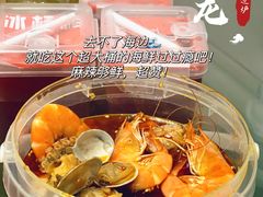 -金龙·打边炉(南京西路店)