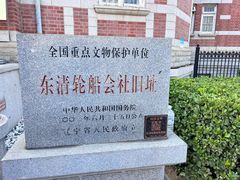 -大连美术馆