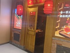 -凯德MALL(西直门店)